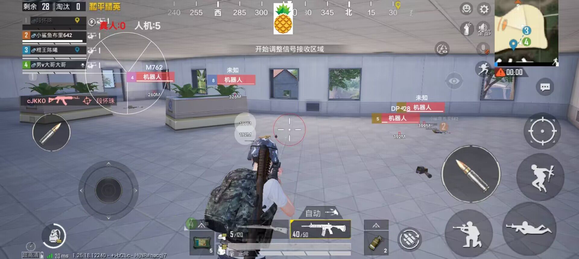 和平精英美化包下载免费版 - 高画质无干扰画面提升包